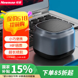 纽曼BT15蓝牙音箱无线便携式笔记本电脑小音响手机重低音炮车载喇叭户外迷你收钱款语音播报提示器