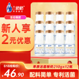 兰格格草原酸奶 草原活菌酸奶210g*12瓶 低温酸牛奶 源头直发