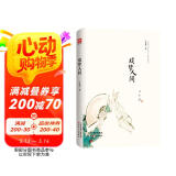 戏梦人间