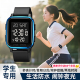 小米部依初高中学生电子手表男款 青少年中高考试腕表 运动夜光闹钟防水儿童多功能方形电子表男女生日礼物 【黑搭蓝 防水抗摔】