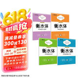 墨点字帖 初中衡水体英语字帖（套装4本） 中考必背单词+中考2000词汇+满分作文+作文素材