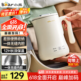 小熊（Bear）便携式烧水壶烧水杯304不锈钢电热水壶 0.6L迷你恒温水壶养生家用旅行冲奶电水壶 ZDH-A06H1