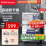 荣事达（Royalstar）蒸饭柜商用蒸饭车电蒸箱食堂餐厅全自动蒸柜大容量厨房燃气蒸饭箱蒸包机蒸包炉蒸饭器电蒸炉蒸饭机 【京仓直发】电热小4盘丨220V丨有孔无孔各2个