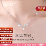MZMZ铂金麦穗项链pt950白金锁骨链小众精致情人节520礼物送女友老婆 次日达/轻奢-穗穗平安项链（礼盒