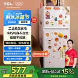 TCL 116升迷你双门养鲜小冰箱白色 均匀制冷 低音环保 宿舍租房小型节能冰箱 R116L5-B