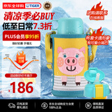 虎牌（TIGER）保温杯儿童保温杯保冷杯水杯吸管款MBR-T06G-YP小猪600ML