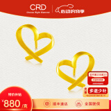 CRD克徕帝小桃心黄金耳钉爱心耳钉心形线条足金999实心520礼物 1.4g