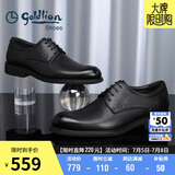 金利来（goldlion）男鞋正装商务休闲鞋舒适轻质透气时尚皮鞋58083057101A-黑-37-码
