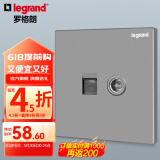 罗格朗（LEGRAND）开关插座电工电料逸景深砂银灰色86型面板墙面暗装电源插座 超五类网络+普通TV 弱电类