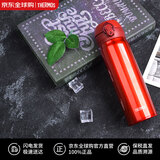 膳魔师（THERMOS）保温杯保冷杯红色500ml车载简约便携男女士水杯子JNL-504MTR