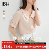 欧莎（OSA）【丝滑般光泽凉爽】短袖雪纺衬衫女士上衣设计感小众衬衣夏季新款 橘色 XS