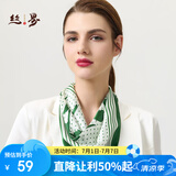 丝界100%桑蚕丝丝巾女百搭真丝印花小方巾职场通勤领巾防晒围脖送妈妈