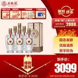 五粮液 12.18 浓香型白酒 52度 500ml*6瓶 整箱装 父亲节礼物
