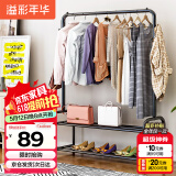 溢彩年华 金属挂衣架落地衣帽架阳台衣架卧室多功能挂衣服架子2095-BK2