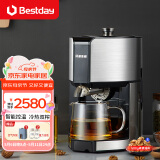 贝尔斯顿（Bestday） ZYJ-9028榨油机全自动家用家庭小型植物油炸油机 ZYJ-9028