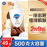 舒肤佳净透泡沫沐浴露 沉澈乌木玫瑰香500g 含果酸 持久留香 男女士通用