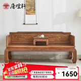 唐煌轩红木家具非洲鸡翅木(学名:非洲崖豆木)山水罗汉床实木中式罗汉榻明式单人床睡塌 定制款付清尾款发货