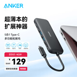 ANKER安克 Type-C拓展坞PD100W快充usb延长线hdmi转接头 通用华为苹果Macbook平板电脑等转换器 五合一