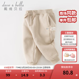 戴维贝拉（DAVE＆BELLA）童装秋冬女童裤子男童加绒裤儿童棉裤冬季运动裤宝宝保暖长裤冬裤 杏色【现货】DB4237140 120 cm（建议身高110-120cm）
