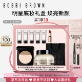芭比波朗（Bobbi Brown）【早八CP】羽柔定妆蜜粉饼11号9g+橘子面霜50ML礼盒 母亲节礼物
