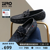 零度Zero休闲皮鞋男夏季新款格纹滴胶一脚蹬驾车鞋真皮休闲鞋乐福鞋男 蓝色 38 (240mm)