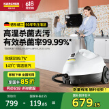 KARCHER德国卡赫 国补母亲节蒸汽拖把拖地机家用多功能高压高温蒸汽清洁杀菌率99.99% SC2豪华版