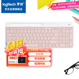 罗技（Logitech）时尚系列 K580 键盘 蓝牙键盘 办公键盘 无线键盘 便携超薄键盘 笔记本键盘 平板键盘  茱萸粉