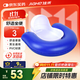 佳禾充气便盆卧床瘫痪老人接便器充气床垫用气垫便盆+打气筒男女C05