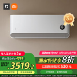小米（MI）米家 3匹 新一级能效 巨省电大挂机 变频冷暖 智能互联72GW-NA30/N1A1【国家补贴20%】
