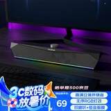 Colorfire七彩虹电脑音响音箱桌面电竞游戏无序RGB灯效台式机笔记本适用低音炮有线喇叭3.5mm接口CF100 黑色