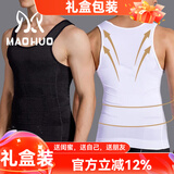 猫惑男士塑身背心运动收腹束腰束胸塑形修身紧身显瘦上衣美体夏季内衣 黑色+白色 L 【适合120-160斤】