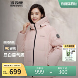 波司登冬季羽绒服女短款连帽加厚新国标90绒商场同款休闲百搭外套