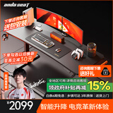 andaseaT安德斯特电脑桌电竞桌台式办公书桌 未来战士带灯双电机升降1.8米