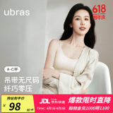 ubras【陈都灵同款】无尺码云感托无痕透气细肩带内衣女吊带文胸罩粉底 燕麦奶色 均码 -常规版A-C杯（90-130斤）