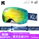 酷峰（kufun） 滑雪镜滑雪眼镜男护目镜双层防雾防强光成人儿童登山雪地装备女 涂鸦-冬日暖阳（儿童款+雪镜盒）