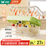 双枪（Suncha）冰块模具冰箱自制冰格 食品级全掌按压储冰制冰模具双层绿色64格