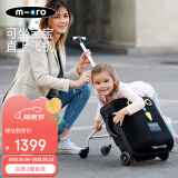 m-cro迈古micro儿童行李箱可骑可座人登机旅行箱小孩遛娃拉杆箱 20英寸 黑色（普通轮、卡通魔术贴）