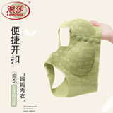 浪莎中老年前开扣妈妈内衣夏季美背内衣女舒适柔软无钢圈无痕文胸 肤色 L 【100-120斤】