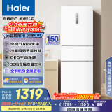 海尔（Haier）255升三门净味风冷无霜小型家用宿舍租房小冰箱一级能效节能BCD-255WLHC35EWVU1家电国家补贴20%
