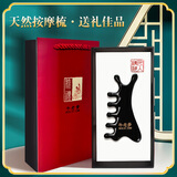 牛老爹四合一按摩梳牛角按摩梳经络梳头皮按摩梳头部按摩牛角梳子牛角梳