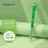 百乐（PILOT）【热门商品】HFGP-20N 摇摇自动铅笔0.5学生专用可擦彩铅笔儿童文具素描笔活动笔带橡皮摇摇笔 绿