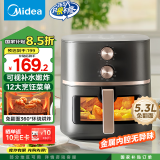 美的（Midea）家用空气炸锅易用旋钮 透明可视不用翻面 蒸汽嫩烤 实用大容量 金属腔体 5.3L KZE538J5