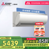 三菱电机（Mitsubishi Electric）ZFJ系列1.5匹 新二级能效14-21㎡适用变频冷暖 空调挂机国家补贴开启式清洁MSZ-ZFJ12VA
