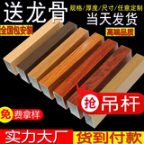 铝合金木纹u型槽弧形铝方通吊顶格栅天花隔断屏风铝方管型材吊顶 黄色