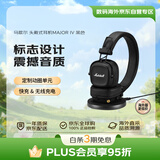 MARSHALL（马歇尔）MAJOR IV耳机头戴式无线蓝牙重低音可折叠4代耳麦 送礼 礼物 major4 黑色