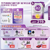 奶粉 澳洲紫白金版 DHA较大婴儿配方牛奶粉2段(6-12月)900g*3罐