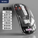 WiWU无线鼠标蓝牙适用于苹果华为ipad笔记本台式电脑办公静音人体工学男女生通用双模2.4G可充电 暮黑色