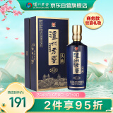 泸州老窖 蓝花瓷头曲 醇柔 浓香型白酒 52度 500ml 单盒装 