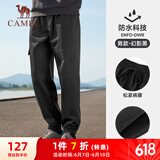 骆驼（CAMEL）运动休闲男裤子防泼水梭织束脚运动裤 J13CAVLR060 幻影黑 L