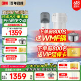 3M 净水器家用净水机0废水直饮厨下2.4L/分大流量4000升处理量800G过滤器 DWS2500 CN